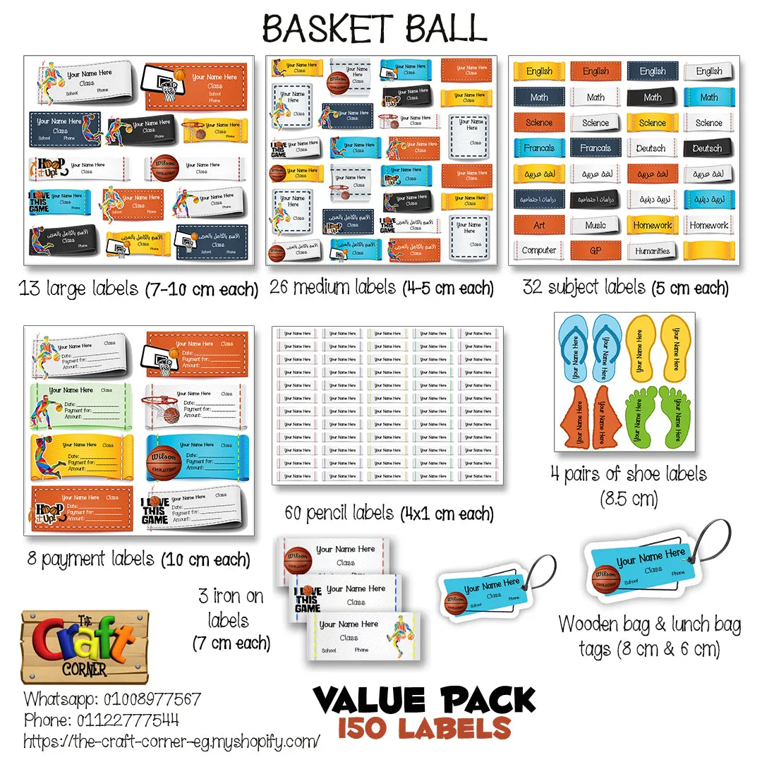 ""Basketball" School labels packs