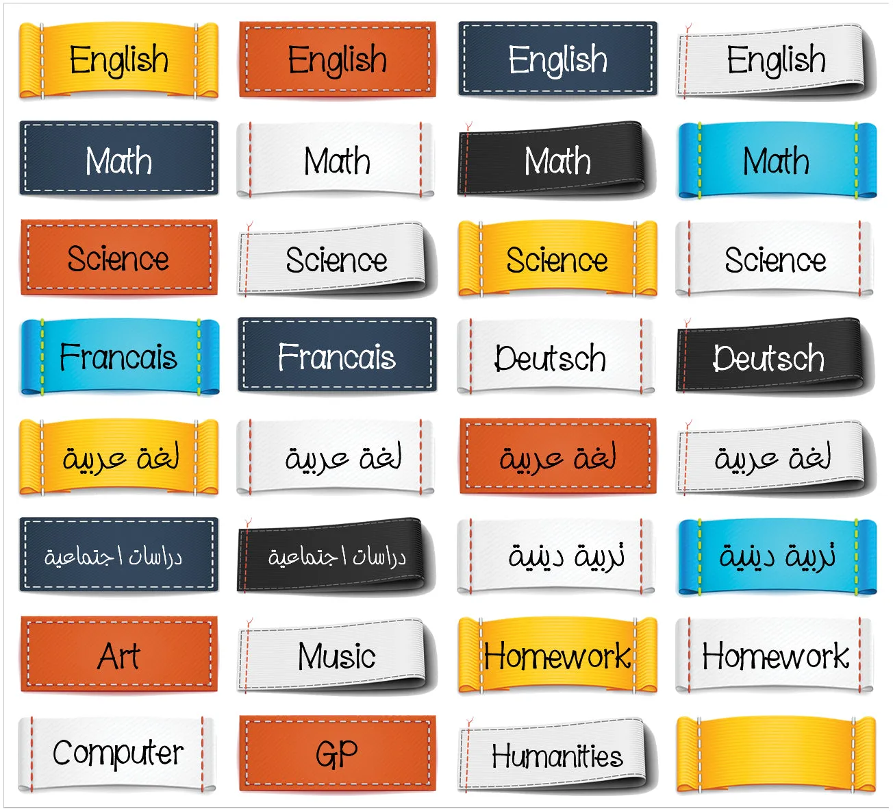 ""Basketball" School labels packs